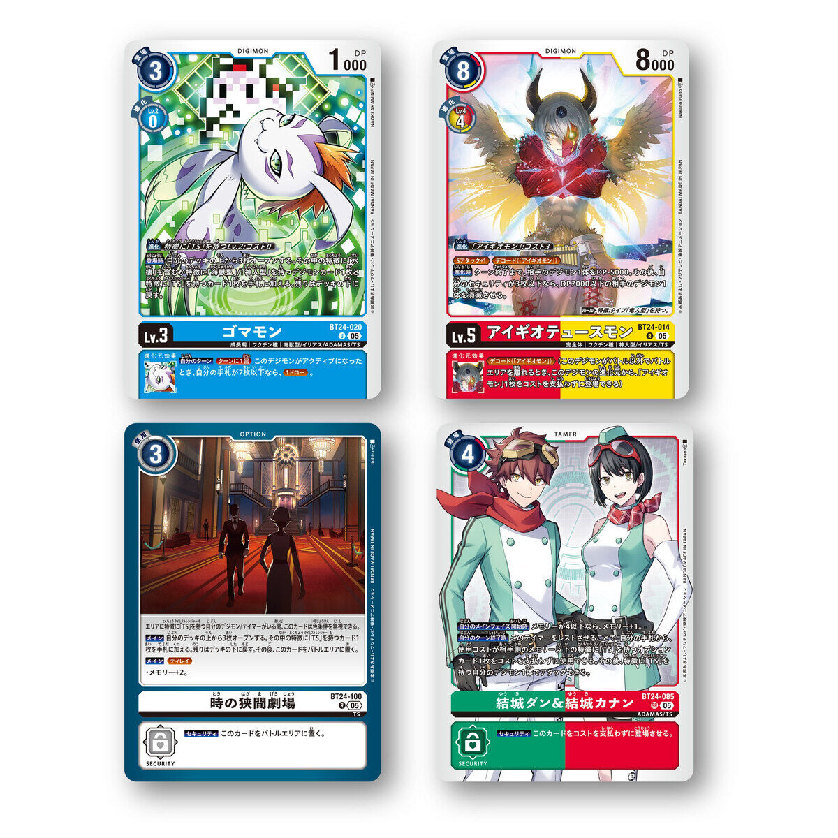 ユピテルモン/BT24/SEC4枚セット/デジモンカード SEC ユピテルモン