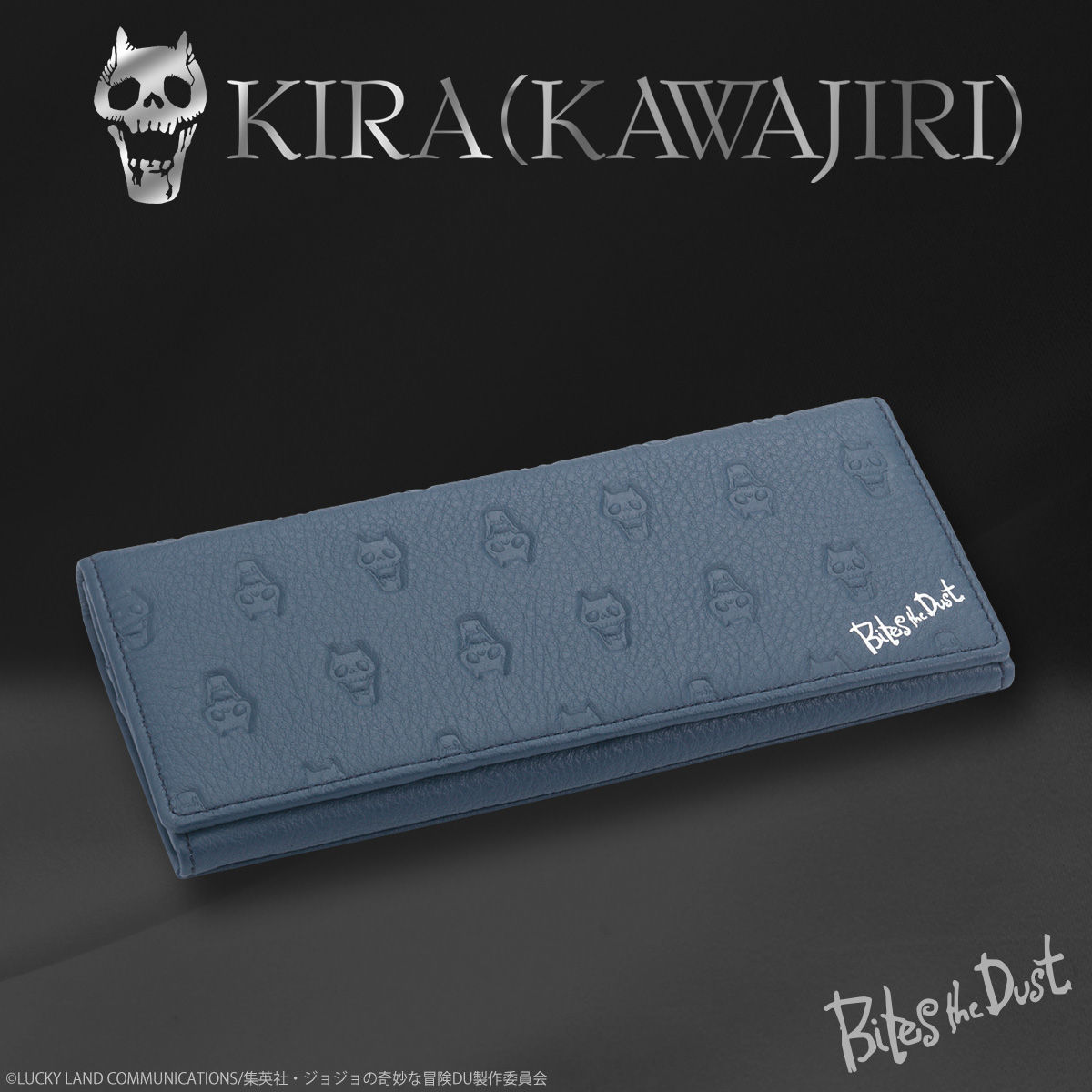 ジョジョの奇妙な冒険 吉良吉影（川尻浩作）KIRA(KAWAJIRI)'s レザー