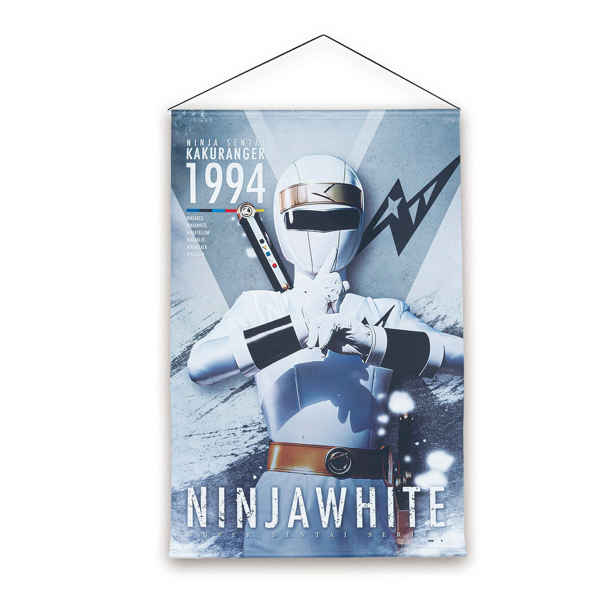 忍者戦隊カクレンジャー B2タペストリー | スーパー戦隊シリーズ