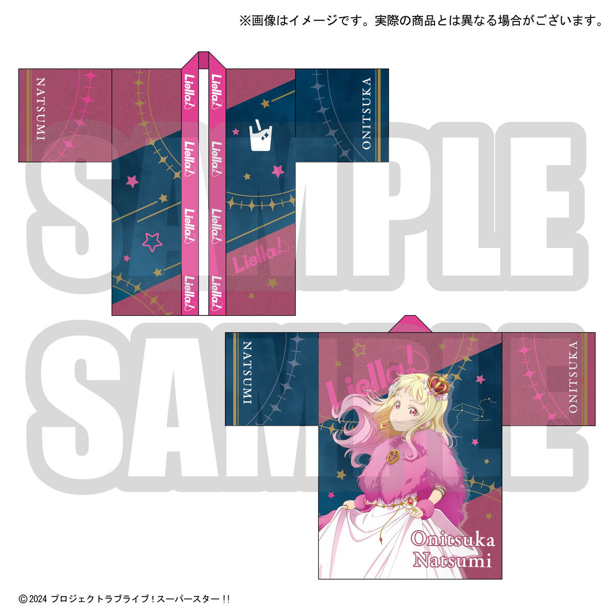 ラブライブ！スーパースター!! 結ヶ丘女子購買部 Liella!の法被 Vol.2