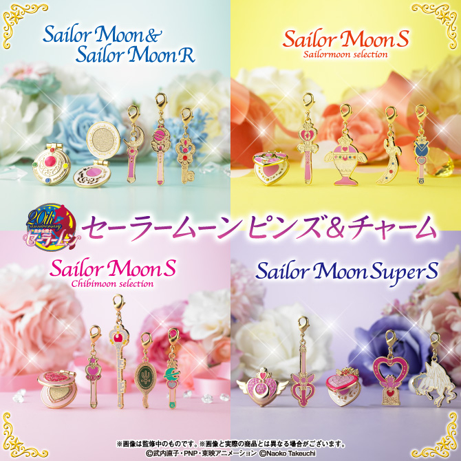 セーラームーンのコンパクトなどアイテムモチーフがピンズ＆チャームに