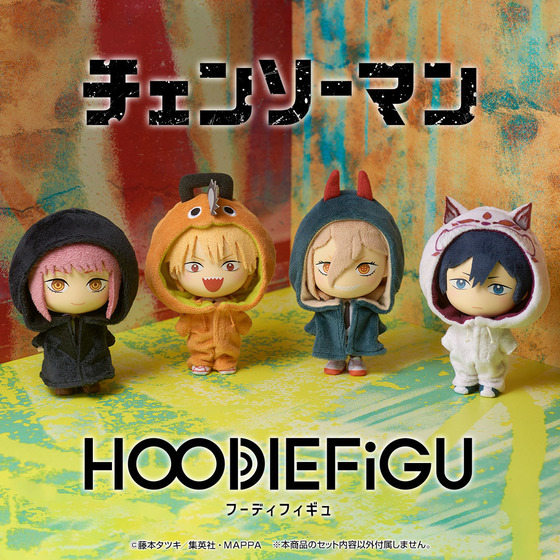 チェンソーマン」がフォーマットドールシリーズ 『HOODIEFiGU』に新