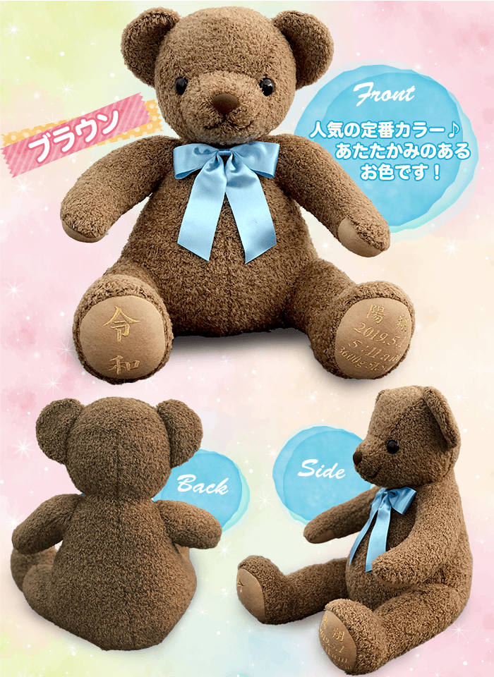 コロン：高品質で低価格が嬉しい可愛いウェイトベア/当店限定販売