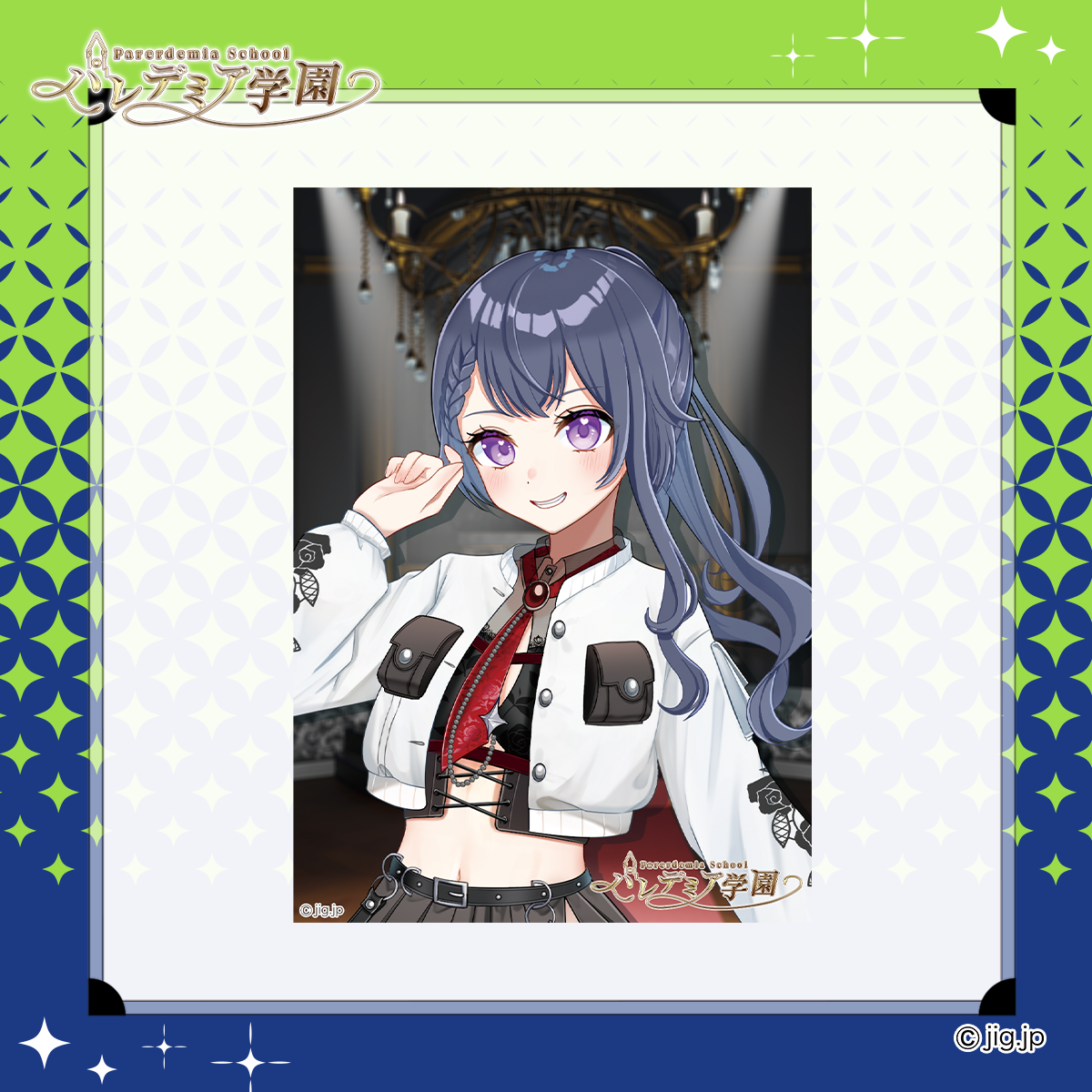 花晴りら】KVお披露目記念缶バッジ | パレデミア学園公式ストア