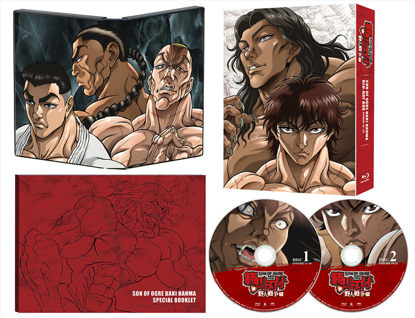 Blu-ray 2期 | アニメ「範馬刃牙」公式サイト