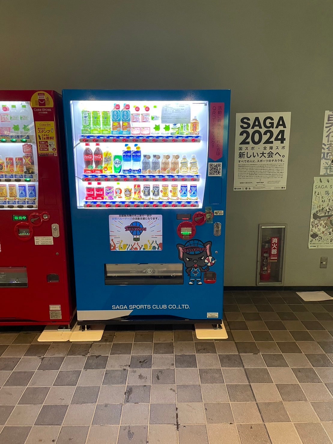 応援自動販売機】設置完了のお知らせ | 佐賀バルーナーズ