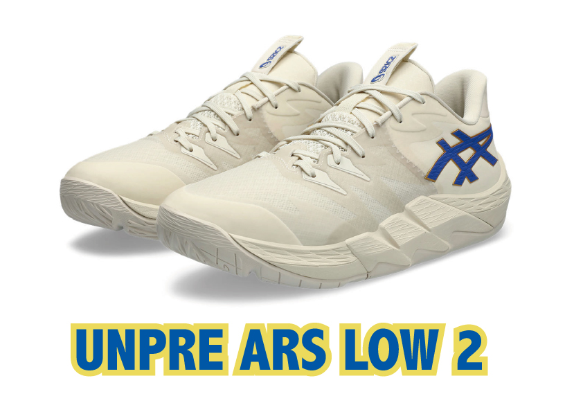 asics】UNPRE ARS LOW 2 アンプレアルス ロー 2 試着レビュー