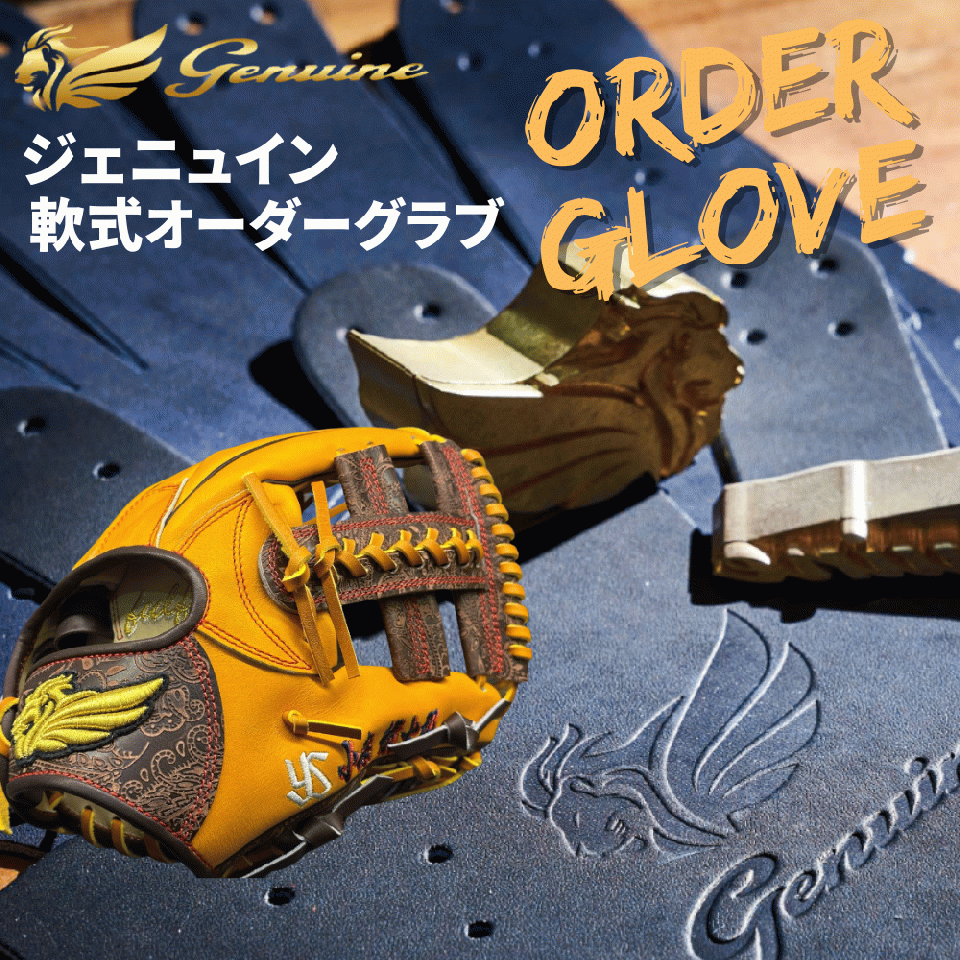 BASEBALL TS / Genuine～ジェニュイン～