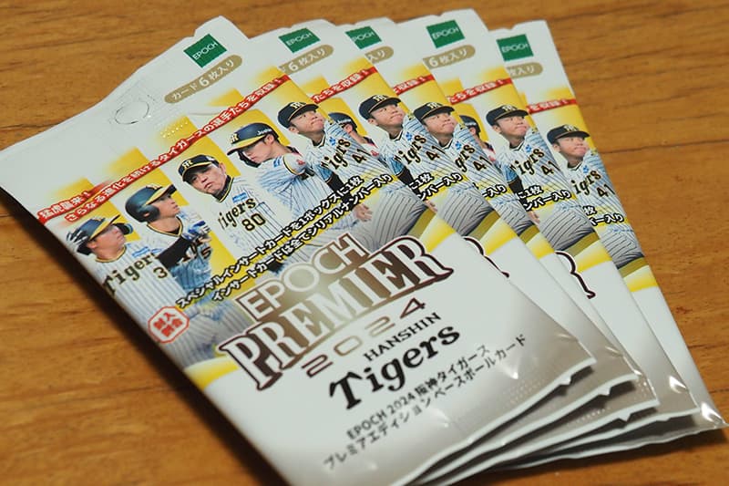 開封結果】EPOCH 2024 阪神タイガース PREMIER EDITION ベースボール