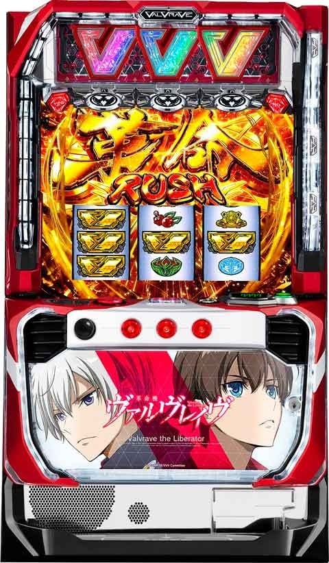 スマスロ L革命機ヴァルヴレイヴ | Slot Shop NIT