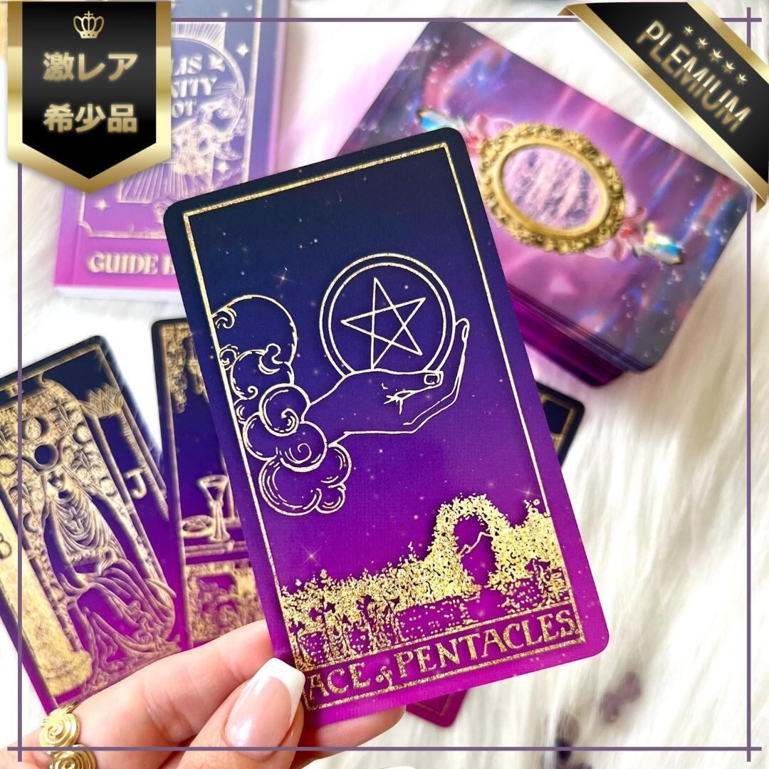 龍神・鳳凰 陰陽魔法オラクルカード（送料込） | Pay ID