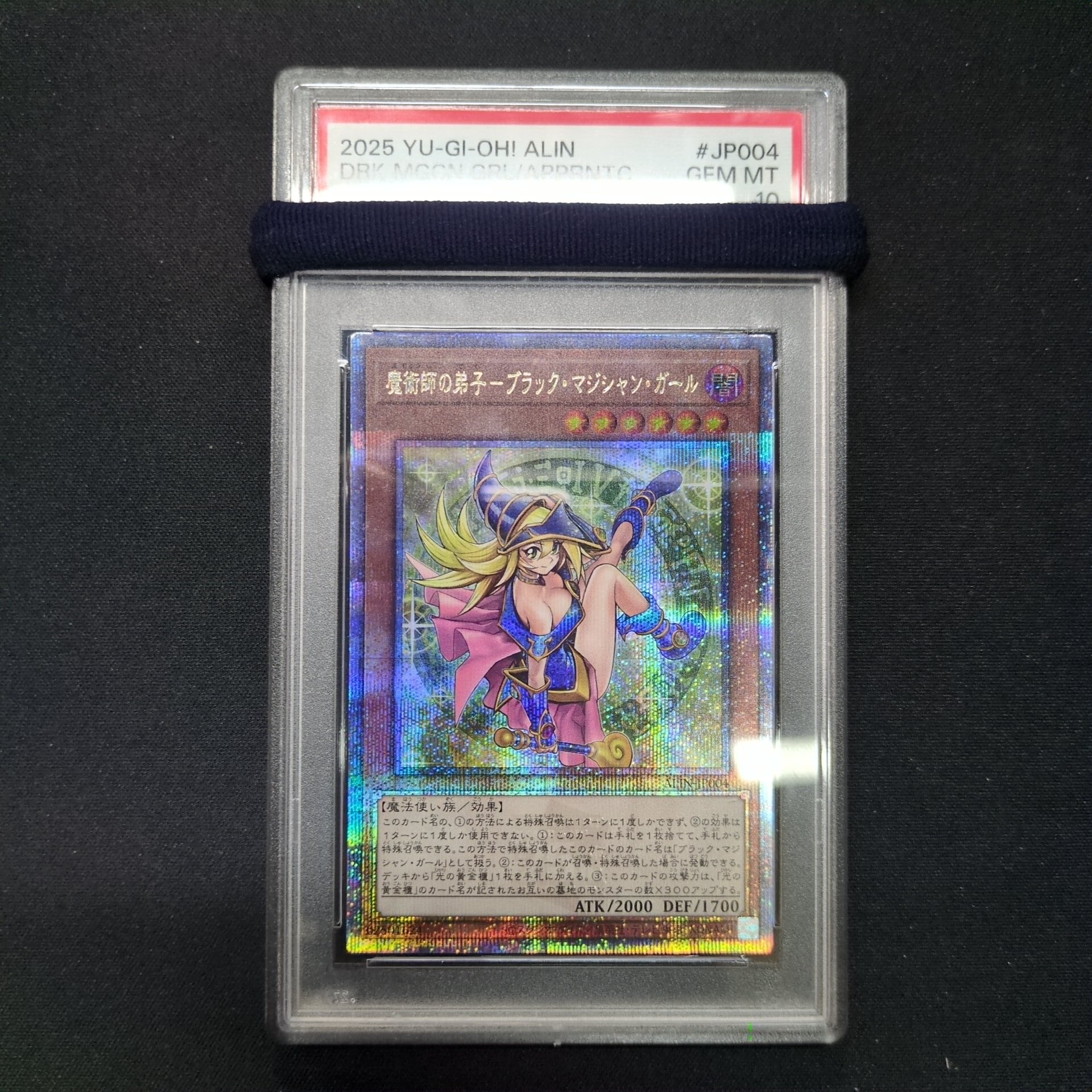 熊*猫様 【遊戯王】ブラックマジシャンガール 25th 【psa10】クオシク