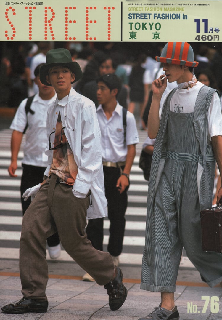 eBook- STREET magazine No.071 ~ No.080 set | FRUiTS SHOP