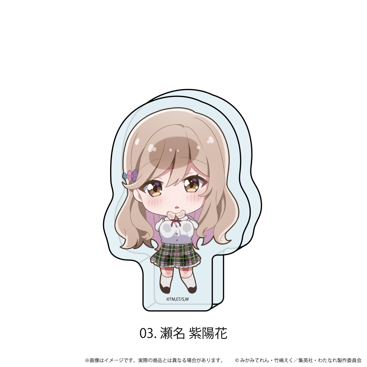 ミニアクリルブロック「わたしが恋人になれるわけないじゃん、ムリムリ