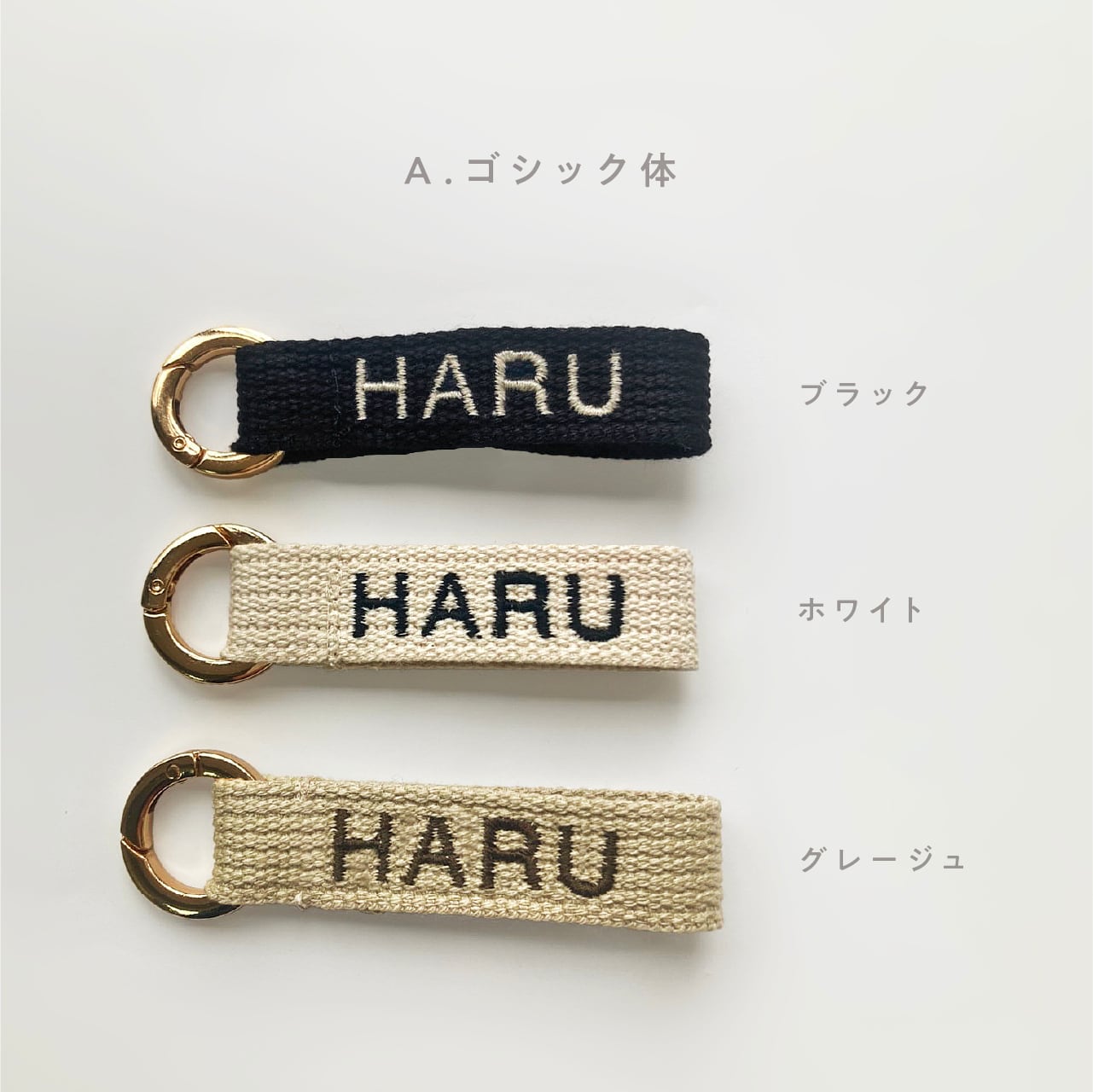 大口注文ページ]お名前キーホルダー 刺繍 名入れ ネームタグ *+