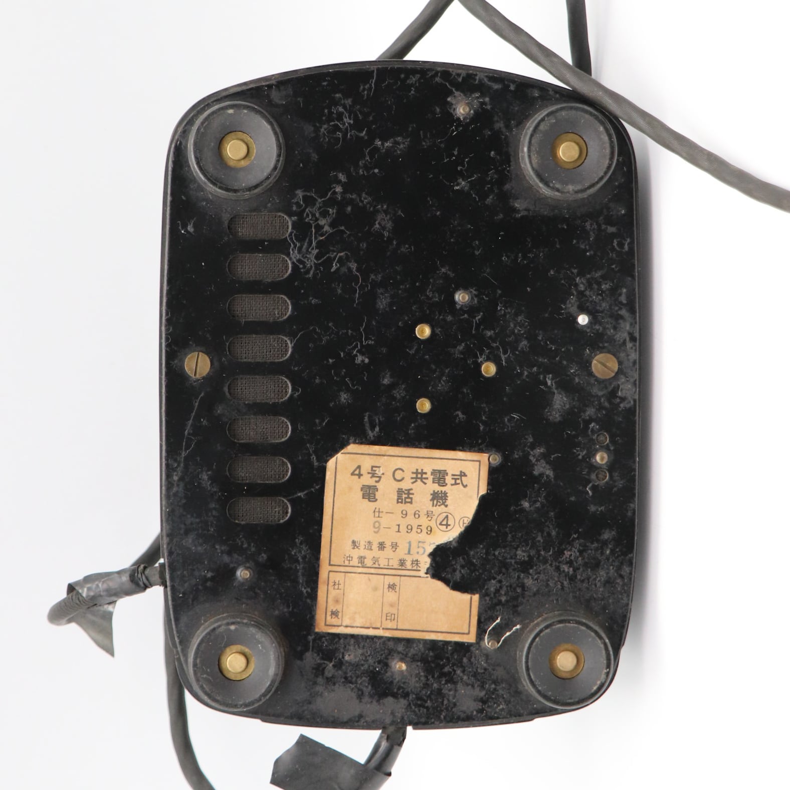 沖電気・黒電話・ダイヤル式・4号C共電式電話機・昭和レトロ・No