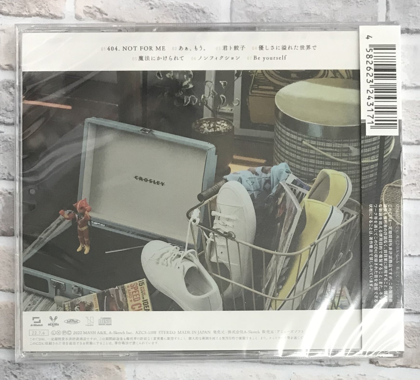 Saucy Dog / サニーボトル (CD) | 最北のCDショップ フナヤマ