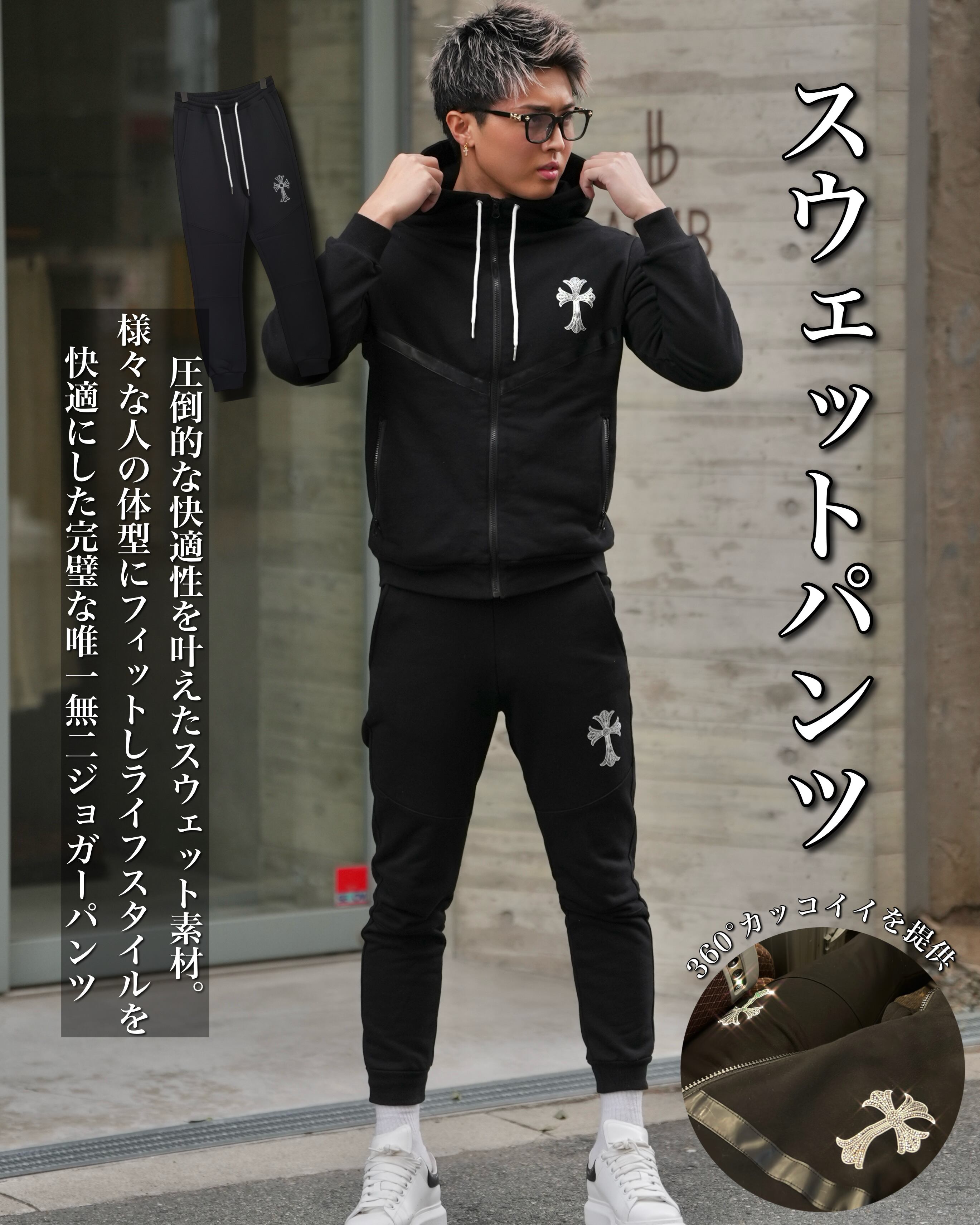 セットアップ | BELINDA OFFICIAL