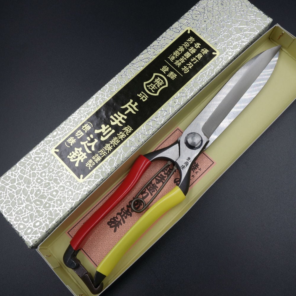 飛庄 片手 刈込鋏 両刃 直刃 270mm 金止 高級 ビニール柄 飛塚製鋏所