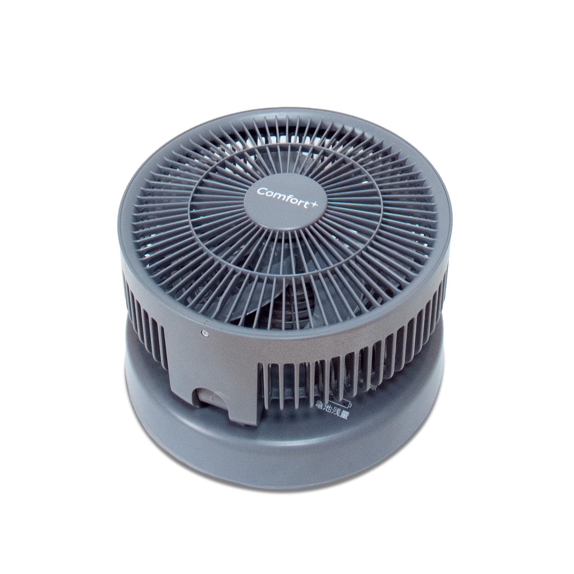 Confort⁺ 折り畳みコードレス静音リビングファン | KumaStore