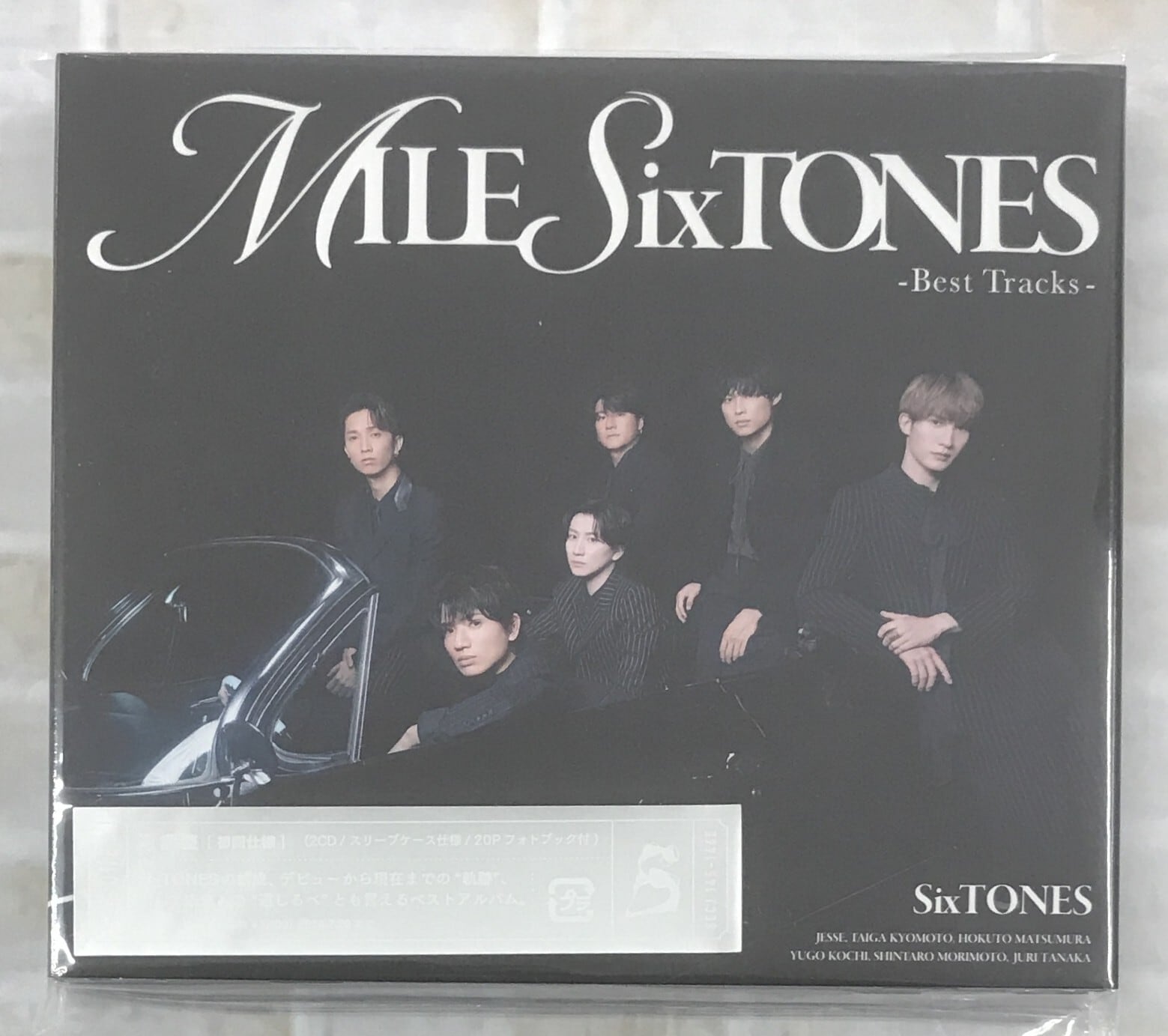 SixTONES/1ST 初回盤A：原石盤（CD+DVD） | 最北のCD