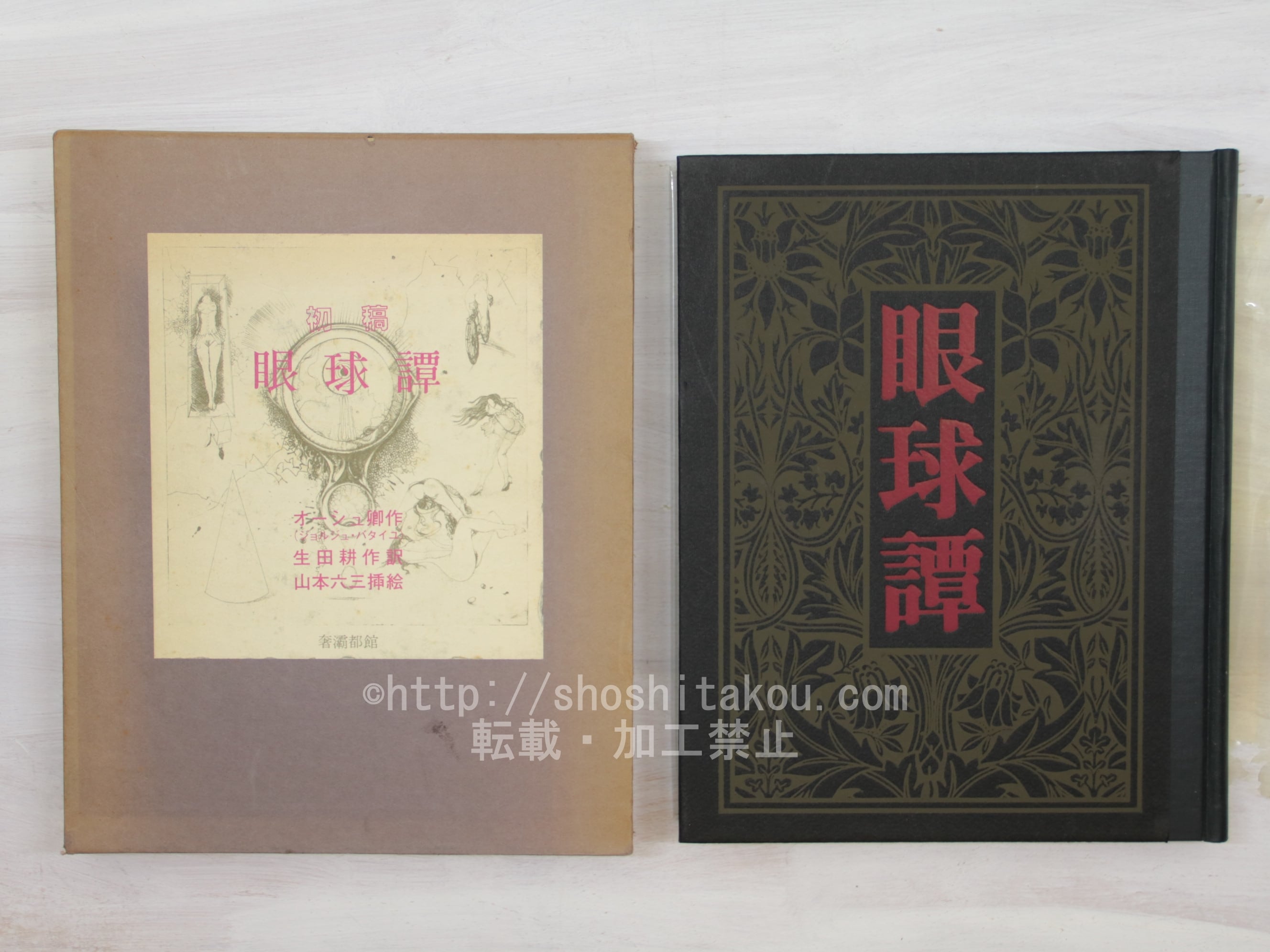 d9694a97c4132b713560b4ad341922