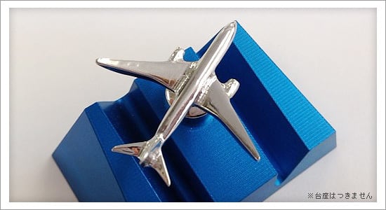 ステンレス製 飛行機 高級ピンバッジ（小）航空機 アクセサリー | ysecshop