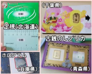 特殊な景品を凝視する ～前編～ | 株式会社 大善 オフィシャルサイト