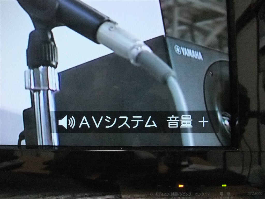 音量表示について教えてください』 東芝 REGZA 37Z8000 [37インチ] の