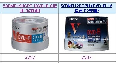 SONY BDZ-L95 価格比較 - 価格.com