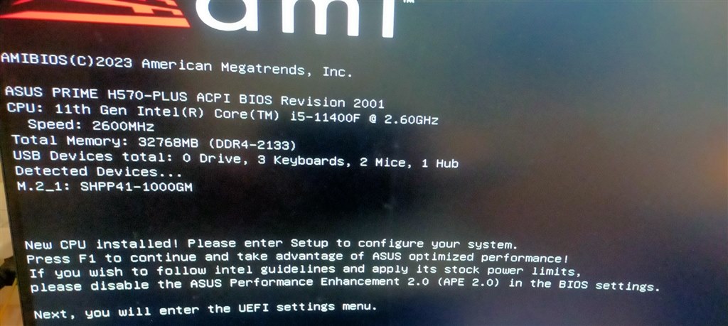 PC起動時の画面について(ASUS PRIME H570)』 ASUS PRIME H570-PLUS の