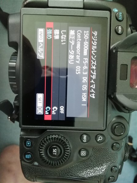 シグマ 150-600mm F5-6.3 DG OS HSM Contemporary テレコンバーター