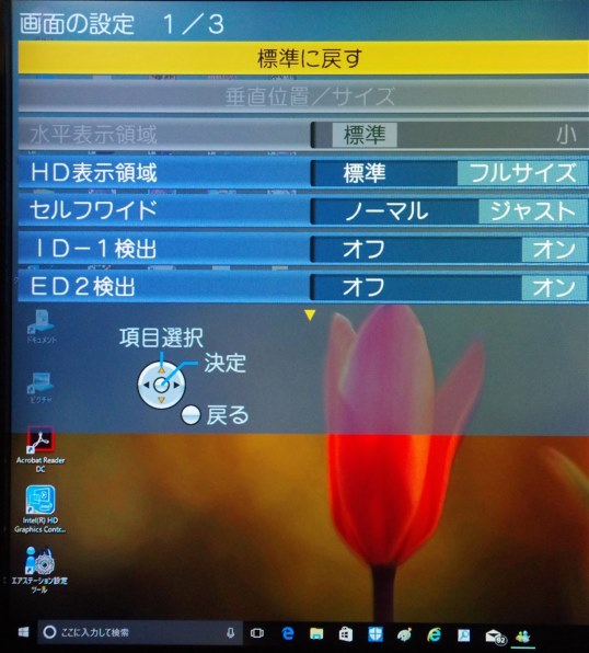 パナソニック 3D VIERA TH-L37DT3 [37インチ]投稿画像・動画 - 価格.com