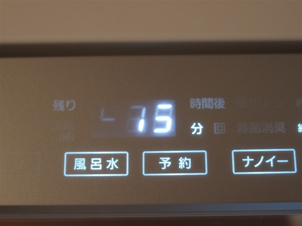 パナソニック Cuble タッチパネル 表示 故障』 パナソニック Cuble NA