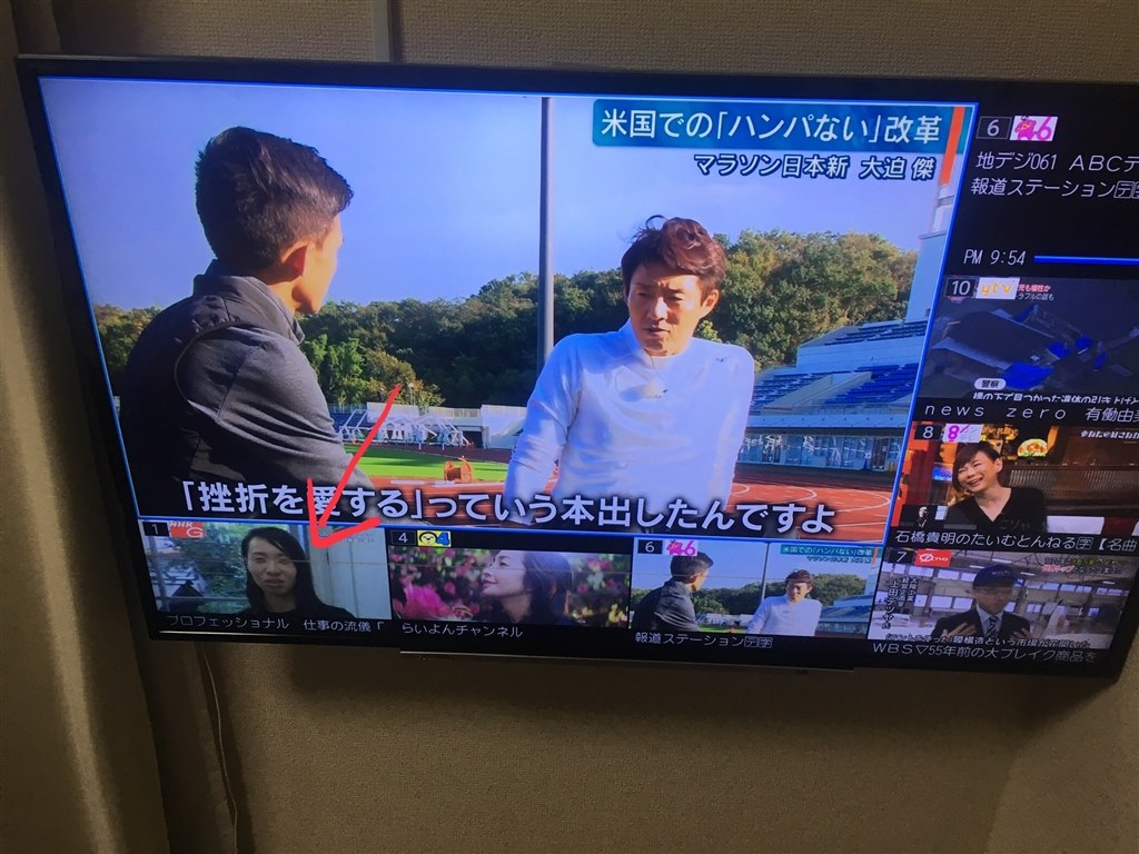 画面に突然線がでました』 東芝 REGZA 43Z700X [43インチ] のクチコミ