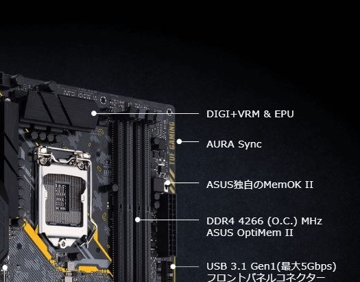 美品 ASUS TUF Z390 PLUS GAMING マザーボード 動作確認 TUF Z390-PLUS