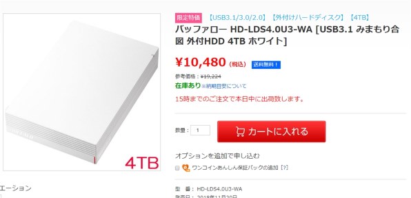 バッファロー HD-LDS4.0U3-BA [ブラック] 価格比較 - 価格.com