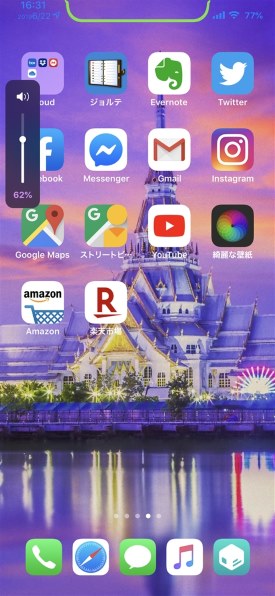 Apple iPhone XS Max 512GB docomo 価格比較 - 価格.com