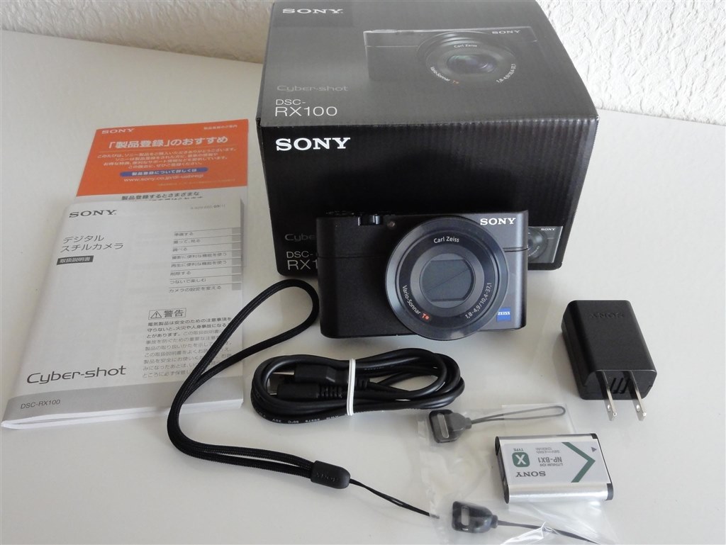 新品購入時よりACアダプタがなかった？』 SONY サイバーショット DSC