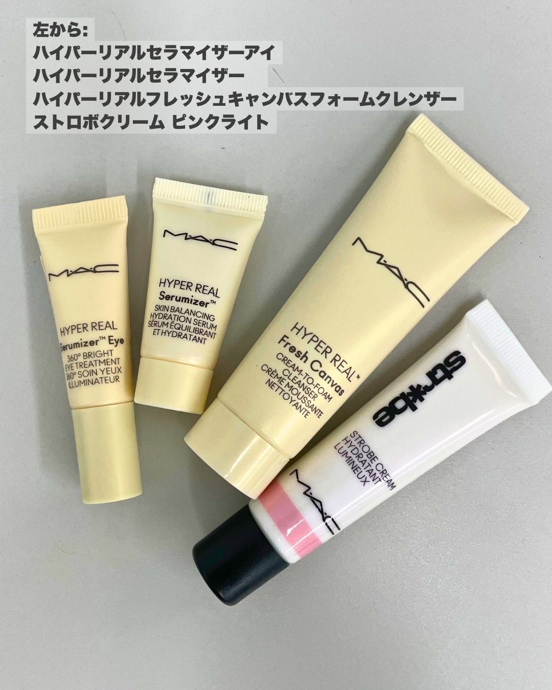 2025クリスマスコフレ】カッサやつけまつ毛まで!? 豪華すぎるM·A·Cの