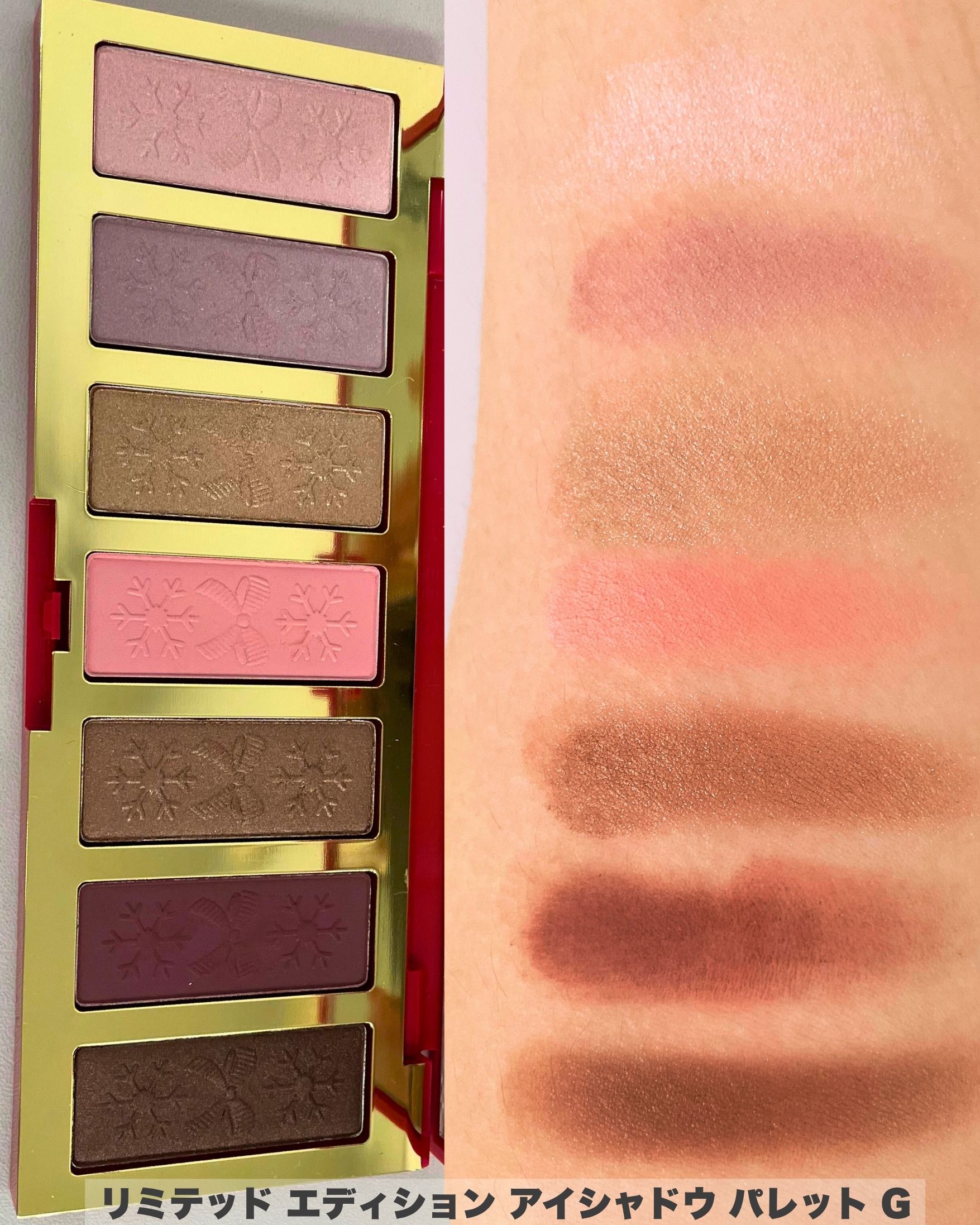 2025クリスマスコフレ】エスティローダー恒例のセットはスキンケアから