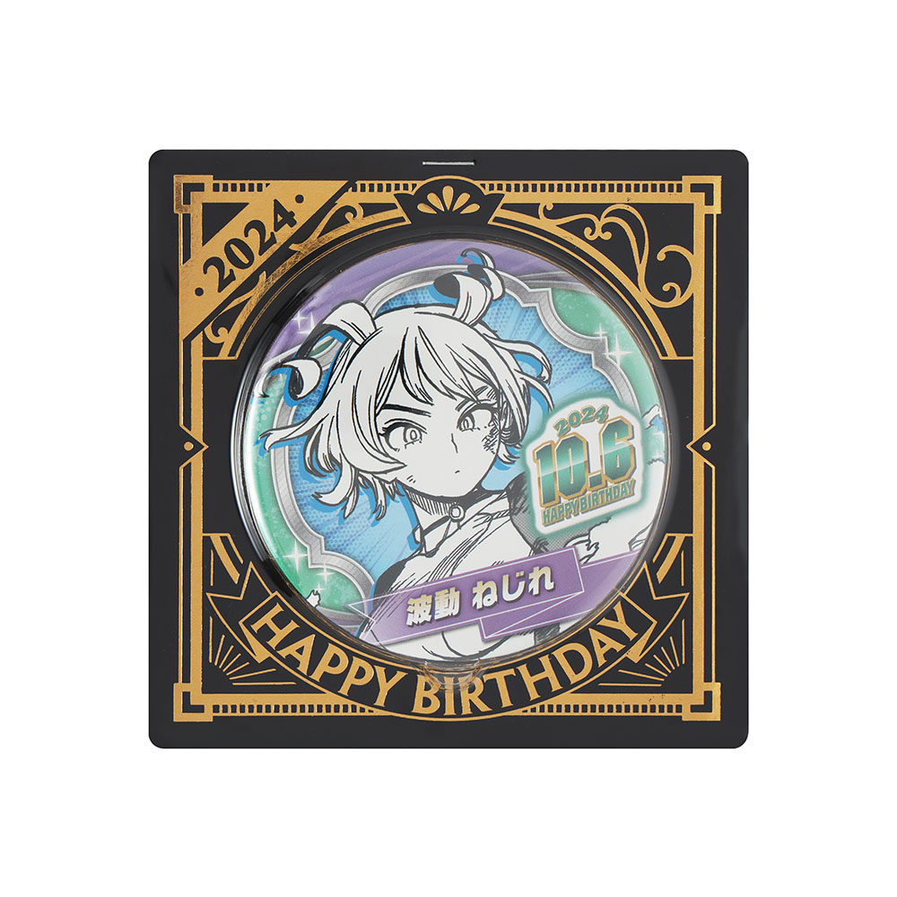 僕のヒーローアカデミア 波動ねじれ バースデー缶バッジ 2024 40点纏め