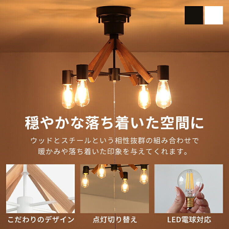 シーリングライト 4灯 クレイ ダイニング用 食卓用 一人暮らし