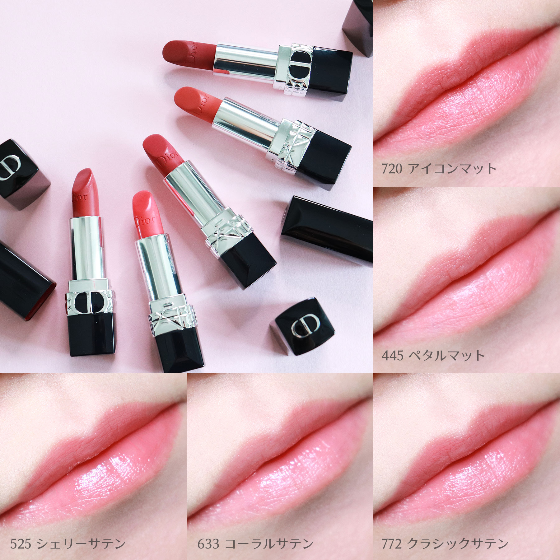 Diorリップで1番のお気に入り！バームで綺麗な色のり、自然な血色感が