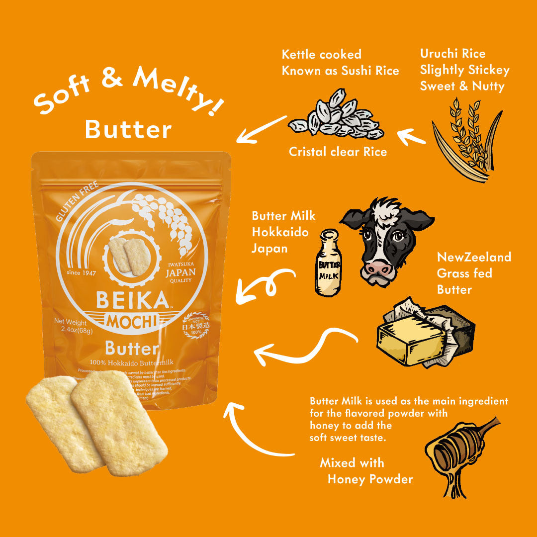 Beika Butter 2.4oz (68g) – Beika Mochi