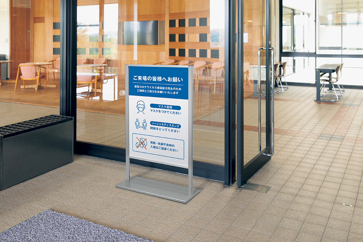 スタンド看板260 商品ページ｜スタンダード品 【アルモード】｜ベルク BELK