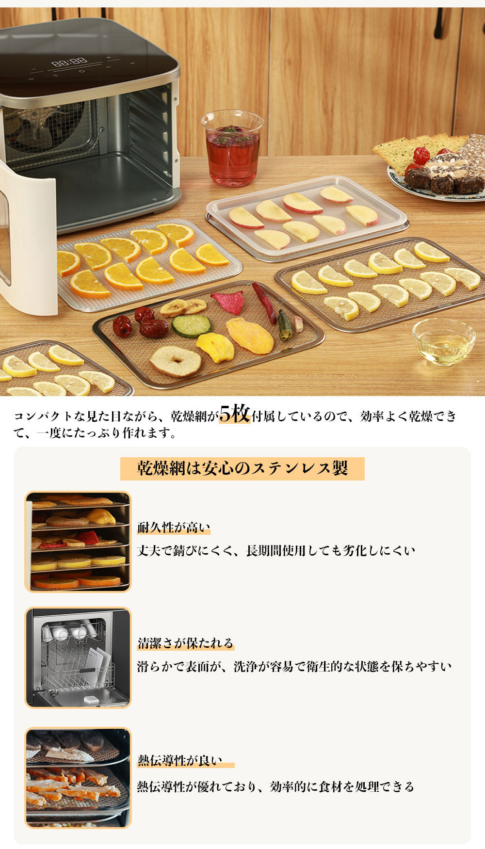 BelleLife公式直販ストア フードドライヤー 食品乾燥機 野菜乾燥機