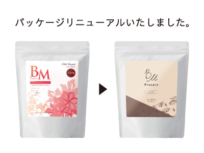 軽)サキボーテBMプロテイン(ココア味)