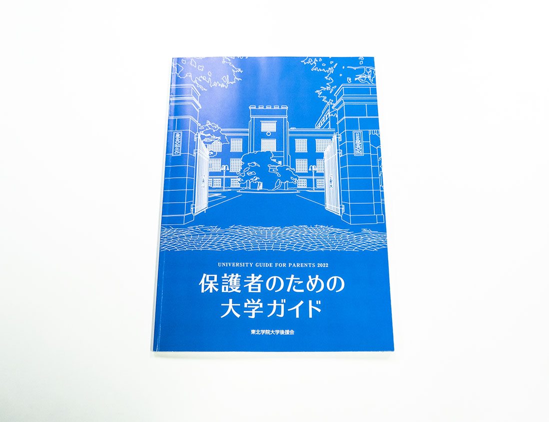 制作実績｜株式会社ビー・プロ