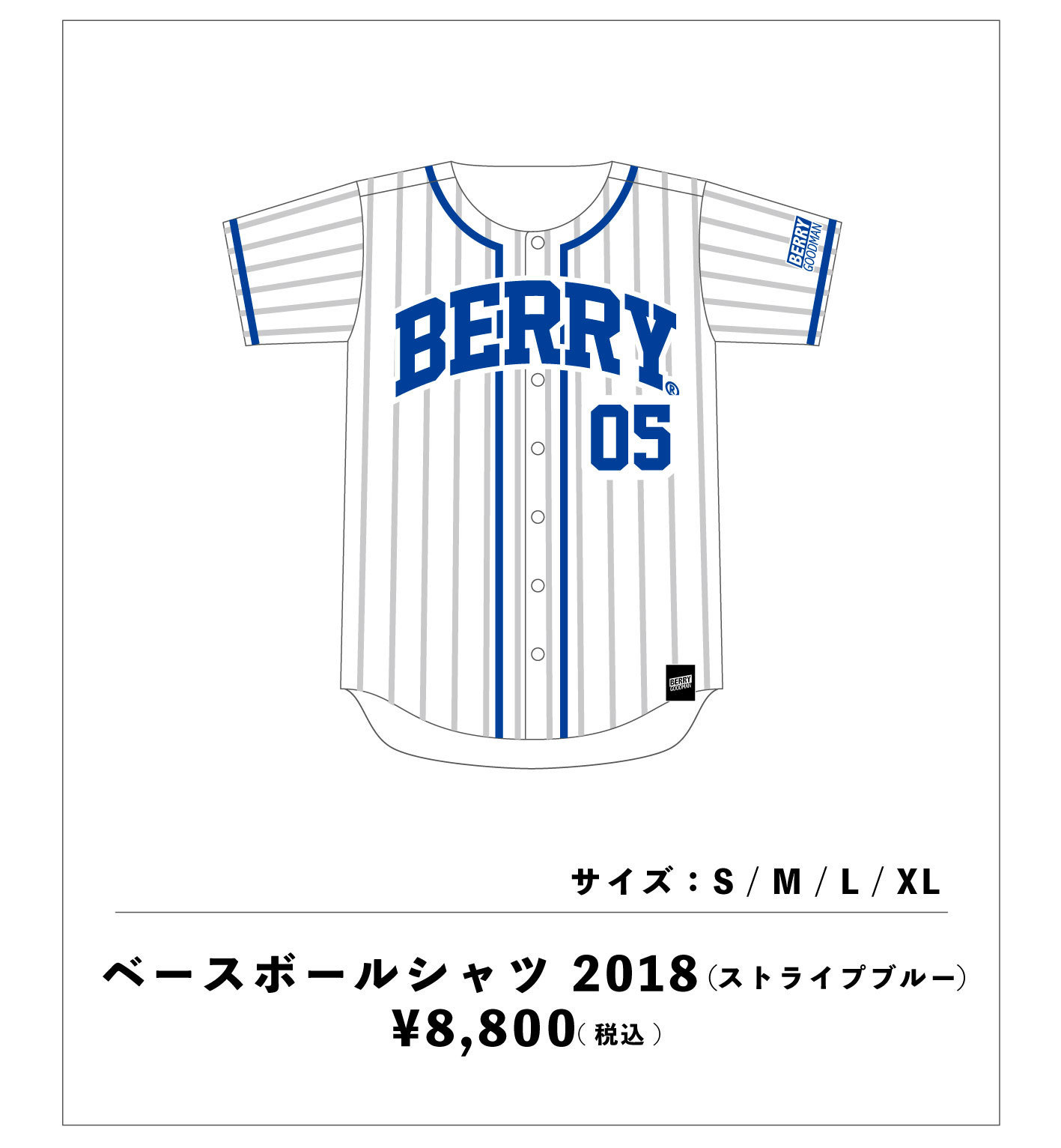ファンクラブ】結成5周年記念グッズ発売決定!! | BERRY GOODMAN